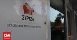 ΣΥΡΙΖΑ, Πολιτισμού,syriza, politismou