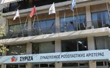 ΣΥΡΙΖΑ, Αιχμηρή, Λίνας Μενδώνη,syriza, aichmiri, linas mendoni