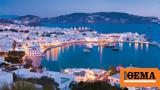 Guardian, Μύκονος,Guardian, mykonos