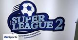 Super League 2, Παναθηναϊκό Β,Super League 2, panathinaiko v