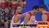 Κορκμάζ, Παίξαμε, Γεωργίας,korkmaz, paixame, georgias