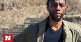 Chadwick Boseman, Emmy,Wakanda Forever