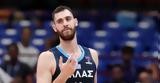 Εθνική, - Παπαγιάννης, Στα,ethniki, - papagiannis, sta