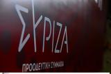 Απάντηση ΣΥΡΙΖΑ,apantisi syriza