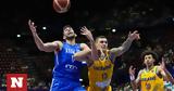 Eurobasket 2022, Ουκρανία, Ιταλία,Eurobasket 2022, oukrania, italia