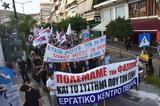 ΕΡΓΑΤΙΚΟ ΚΕΝΤΡΟ ΠΕΙΡΑΙΑ, Πολεμάμε,ergatiko kentro peiraia, polemame