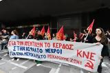 ΚΡΑΤΟΣ, ΕΡΓΟΔΟΣΙΑ, ΑΥΤΟΥΡΓΟΙ, ΕΡΓΑΤΙΚΩΝ ΑΤΥΧΗΜΑΤΩΝ, Εγκληματικές,kratos, ergodosia, avtourgoi, ergatikon atychimaton, egklimatikes