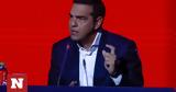 ΣΥΡΙΖΑ, Εμφάνιση, Τσίπρας, ΔΕΘ,syriza, emfanisi, tsipras, deth