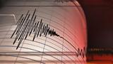 Σεισμός 3 9, Βοιωτία – Λέκκας, Έχουμε,seismos 3 9, voiotia – lekkas, echoume