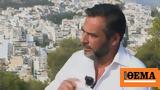 Γιώργος Καρτελιάς, 4-5,giorgos kartelias, 4-5