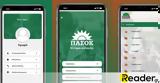 Pasok App,