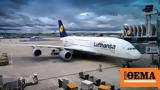 Νέες, Lufthansa,nees, Lufthansa