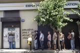 ΜΕΓΑΛΕΣ Αυξήσεις Συντάξεις Οκτωβρίου 2022 – ΟΠΕΚΕΠΕ ΠΛΗΡΩΜΕΣ,megales afxiseis syntaxeis oktovriou 2022 – opekepe pliromes