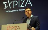 Θεσσαλονίκη, ΣΥΡΙΖΑ Αλέξης Τσίπρας,thessaloniki, syriza alexis tsipras