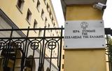 Κομπάρσος, ΜΜΕ, Ιερά Σύνοδος,kobarsos, mme, iera synodos