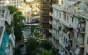 Συναγερμός, Κολωνάκι, Άνδρας, synagermos, kolonaki, andras