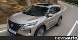 Επίσημο, Αυτό, Nissan X-Trail,episimo, afto, Nissan X-Trail