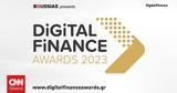 2nd Digital Finance Awards,BOUSSIAS