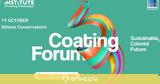 19 Οκτωβρίου, Ωδείο Αθηνών, Συνέδριο Coating Forum,19 oktovriou, odeio athinon, synedrio Coating Forum