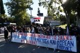 Αντιδρούν, Πανεπιστημιακή Αστυνομία,antidroun, panepistimiaki astynomia