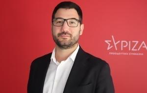 Ηλιόπουλος, iliopoulos