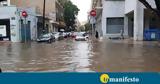 Εισαγγελική, Θεσσαλονίκη,eisangeliki, thessaloniki