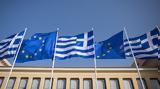 Εγκρίθηκε, ΕΣΠΑ 2021-27,egkrithike, espa 2021-27