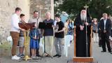 ΓΡΕΒΕΝΑ, Εορτή, Χώναις, Αρχαγγέλου Μιχαήλ,grevena, eorti, chonais, archangelou michail