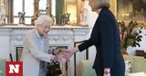 Ελισάβετ, Λιζ Τρας,elisavet, liz tras
