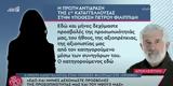 Πέτρος Φιλιππίδης, Σπάει,petros filippidis, spaei