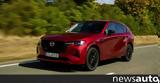 Οδηγούμε, Mazda CX-60, Γερμανία +video,odigoume, Mazda CX-60, germania +video