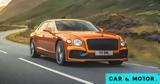 Bentley Flying Spur Speed,635