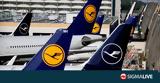 Γερμανία, Ματαιώνεται, Lufthansa,germania, mataionetai, Lufthansa