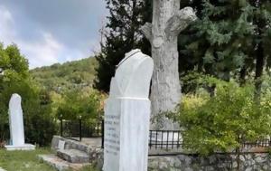 Έδεσσα, Βανδάλισαν Προτομές Ηρώων, edessa, vandalisan protomes iroon