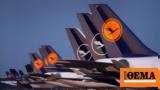 Γερμανία, Σταματούν, Lufthansa - Συμφώνησαν,germania, stamatoun, Lufthansa - symfonisan