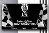 Live Stream, Συνέντευξη Τύπου Βαρέων Αθλημάτων ΠΑΟΚ,Live Stream, synentefxi typou vareon athlimaton paok