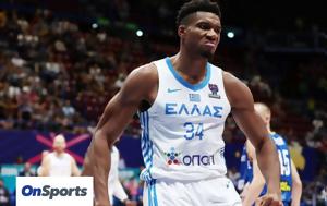 Eurobasket 2022, Αγριεμένος, Γιάννης Αντετοκούνμπο, Ουκρανία, Eurobasket 2022, agriemenos, giannis antetokounbo, oukrania