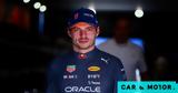 Formula 1, Αγκαλιά, Πρωταθλήματος Max Verstappen, Red Bull,Formula 1, agkalia, protathlimatos Max Verstappen, Red Bull