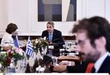 Μητσοτάκης, Γαλλίδα ΥΠΕΞ,mitsotakis, gallida ypex