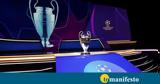 Champions League, Χρυσά, 2022, 8514,Champions League, chrysa, 2022, 8514