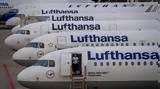 Γερμανία, Ματαιώθηκε, Lufthansa,germania, mataiothike, Lufthansa