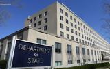 Ξεκάθαρη, State Department,xekathari, State Department