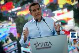 ΣΥΡΙΖΑ, Ο Μητσοτάκης,syriza, o mitsotakis