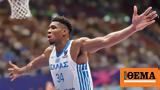 Γιάννης Αντετοκούνμπο, FIBA -,giannis antetokounbo, FIBA -