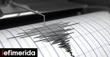 Σεισμός 36 Ρίχτερ, Μονεμβασιά,seismos 36 richter, monemvasia