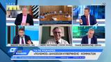 Πολιτική, Οικονόμου – Σκουρλέτη – Καστανίδη,politiki, oikonomou – skourleti – kastanidi