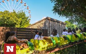 Allou Fun Park, Ουδέποτε, Allou Fun Park, oudepote