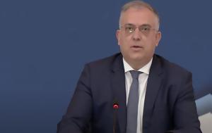 Θεοδωρικάκος, Κανένα, - Βίντεο, Ακρίτας, theodorikakos, kanena, - vinteo, akritas