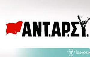 ΑΝΤΑΡΣΥΑ, Παπαδίστικος, antarsya, papadistikos