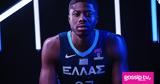 Κώστας Αντετοκούνμπο, Αυτή,kostas antetokounbo, afti